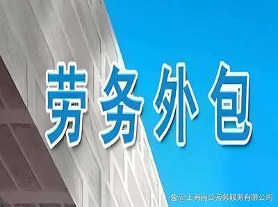 清包工建筑服務 一種特殊的勞務服務形式