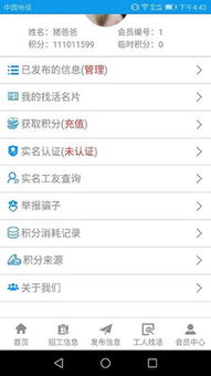 魚泡網(wǎng) 勞務(wù)服務(wù)領(lǐng)域的革新者與連接者